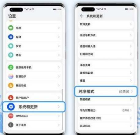 如何关闭华为服务卡片