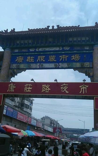 菏泽衣服批发市场在哪里