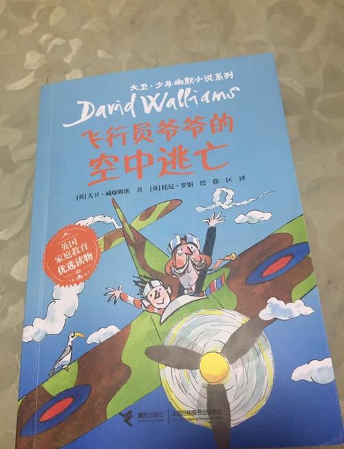 开飞行模式能定位到吗图标
