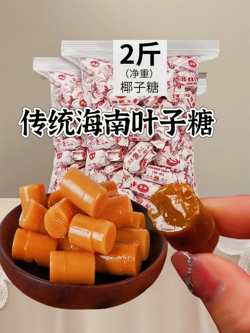 饴by腊八椰子笔趣阁小说免费阅读笔趣