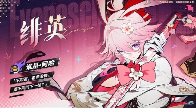 崩坏三应用宝服登录不了