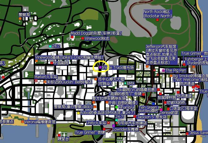 圣安地列斯全部关卡