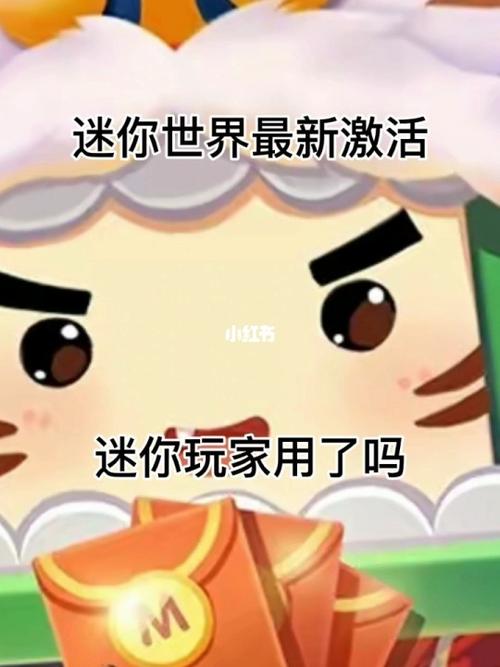 迷你世界怎么查看举报的人
