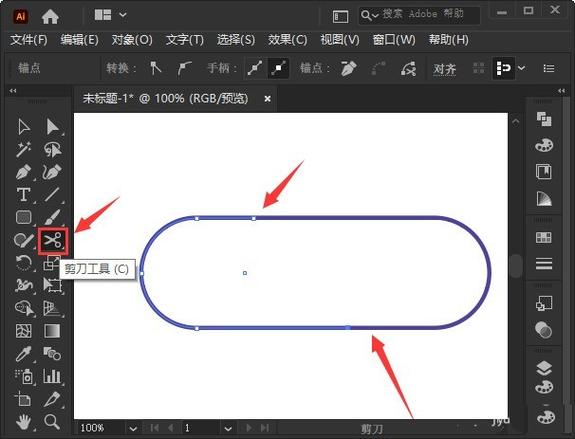 ai怎么弄辅助线
