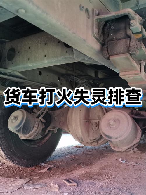 打火有电磁声,打不着车