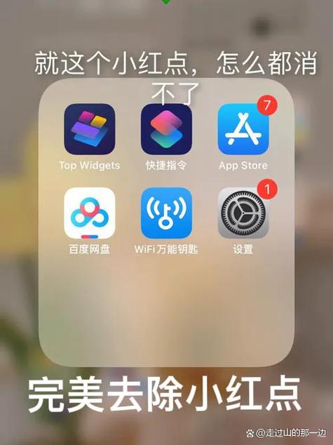ios18屏蔽升级描述文件下载