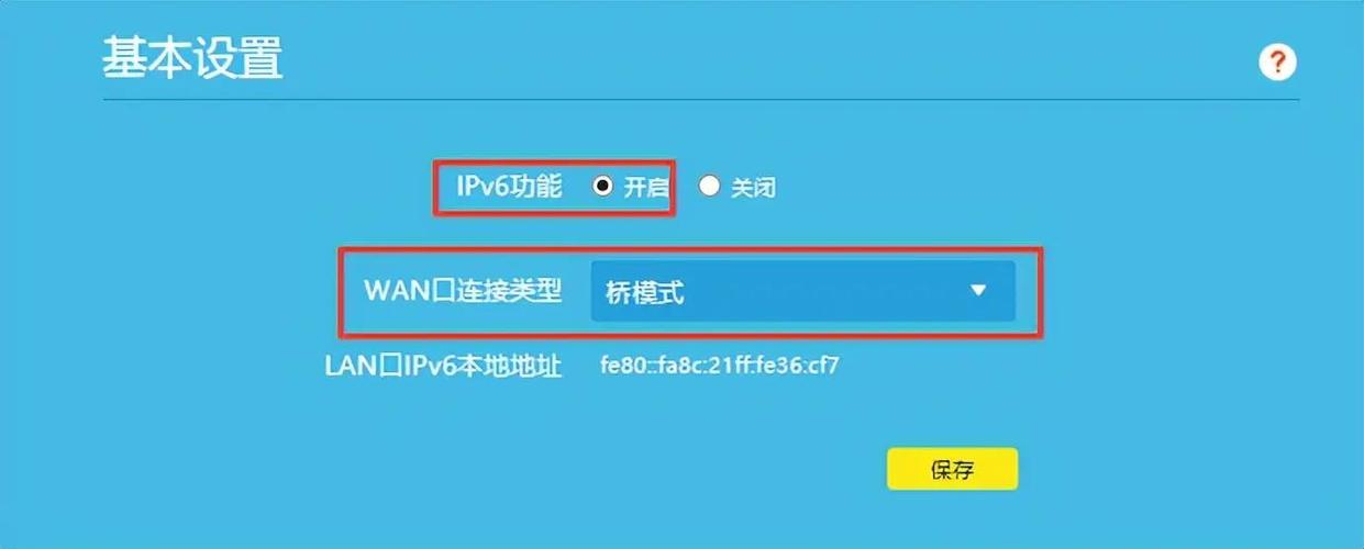 电视机ipv4地址怎么填写
