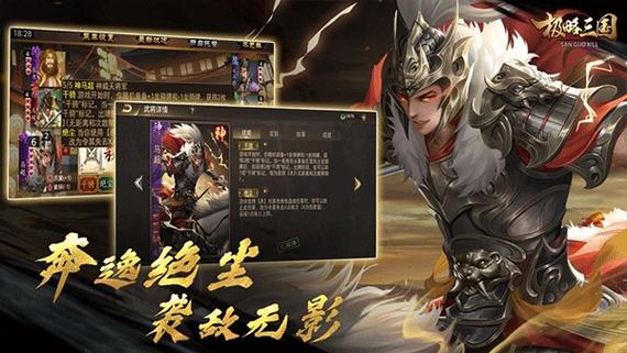 阴阳三国kill官方版下载最新版本更新