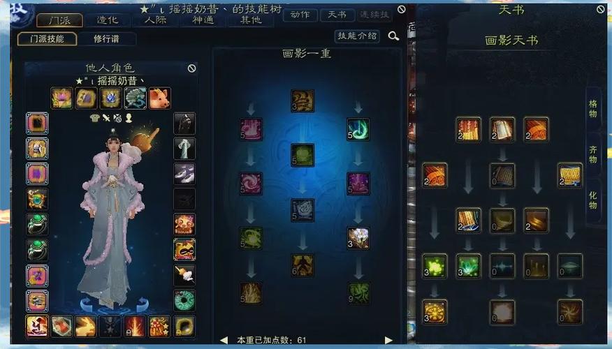 诛仙一共几个版本