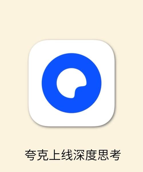夸克缓存视频路径