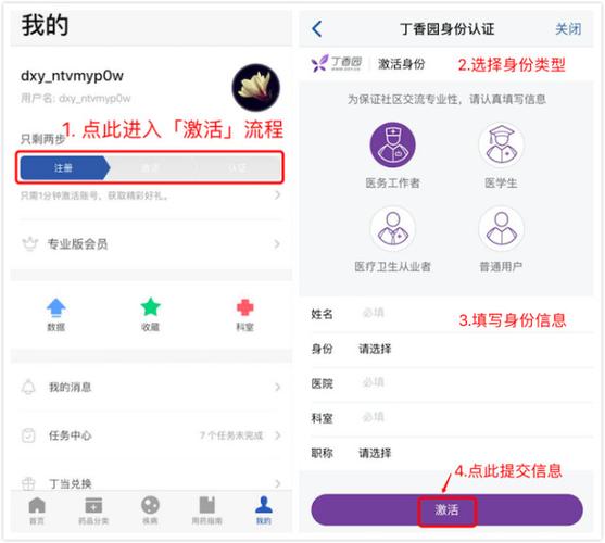 4k花园会员激活码免费