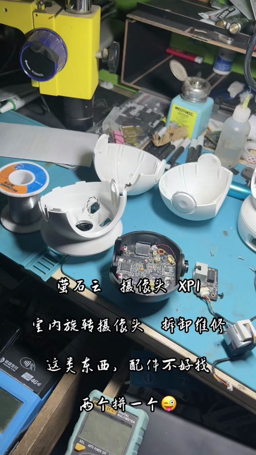 萤石c6c拆机详细步骤图解