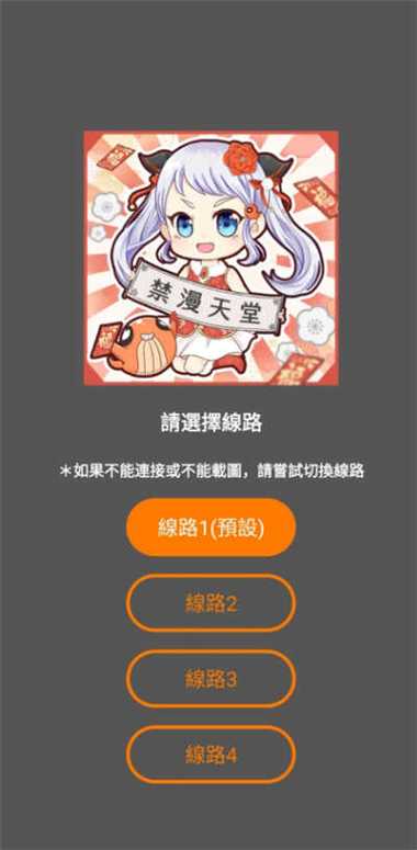 jmcomic2最新安装包1.7.2