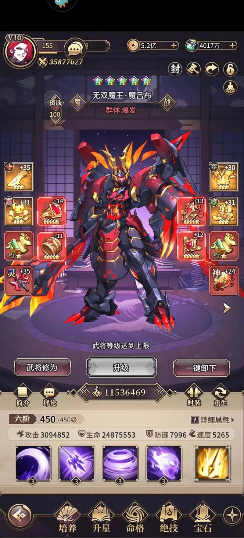 战吕布礼包兑换码