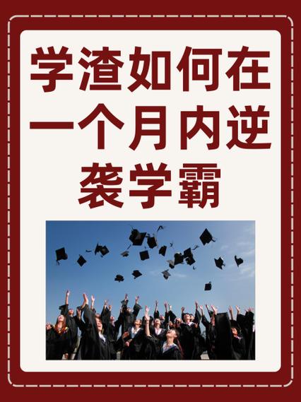 全世界都以为我是学渣