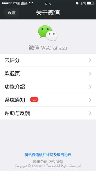 为什么朋友圈位置显示不了