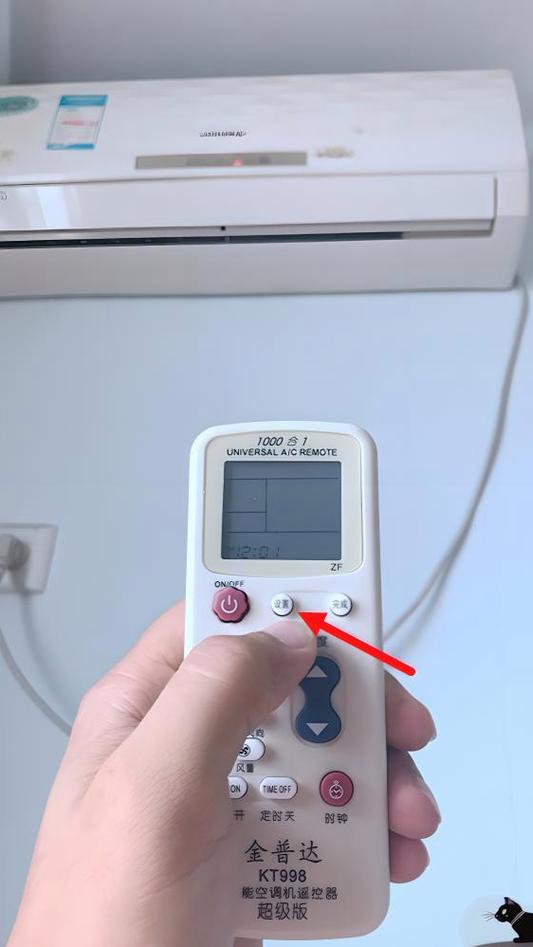 海尔空调万能遥控器怎么配对型号