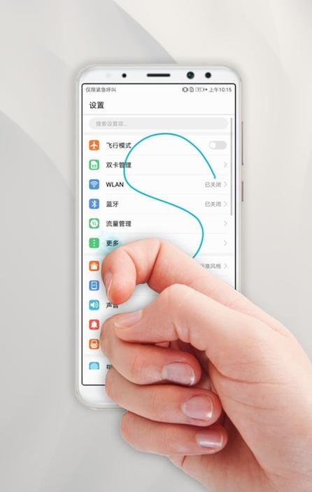 华为横屏滚动截图