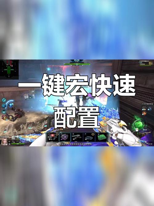 逆战宏鼠标一键瞬狙教程视频