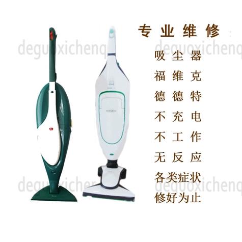 吸尘器所有零件