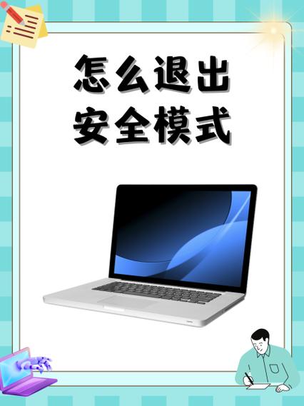 三星手机怎么关闭安全模式