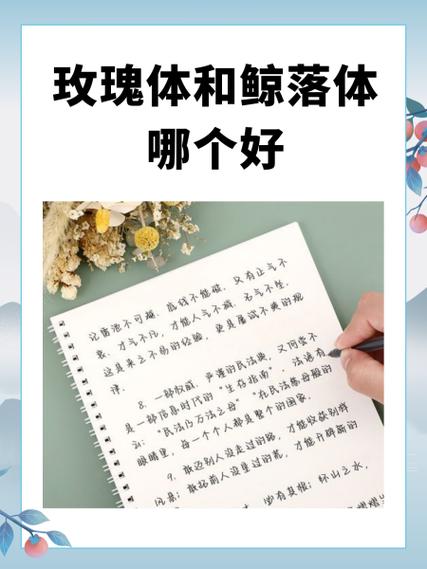 挽鸢体