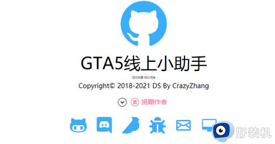 gta5可以几个人联机