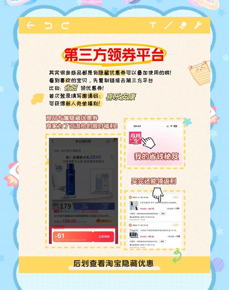 无门槛券是套路吗