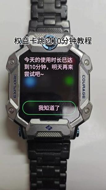小天才手表支付宝限额怎么调