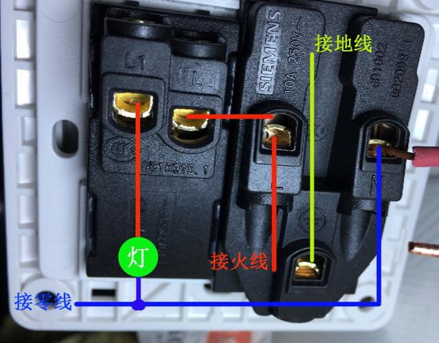 五孔一开控制一个灯怎么接线无限金币截图2