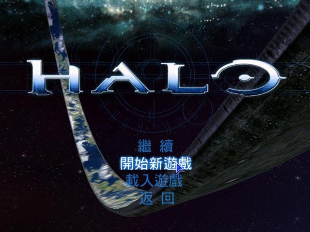 光晕1秘籍教程