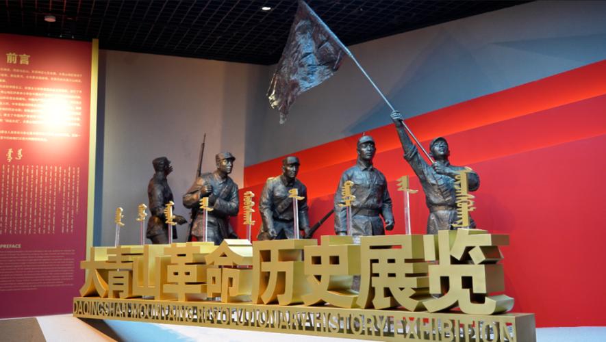十大红色教育基地