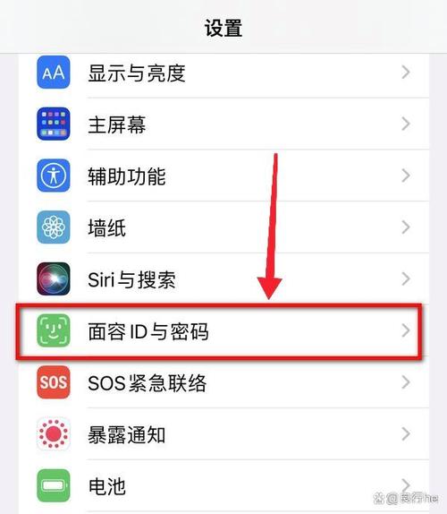 手机软件如何设置密码