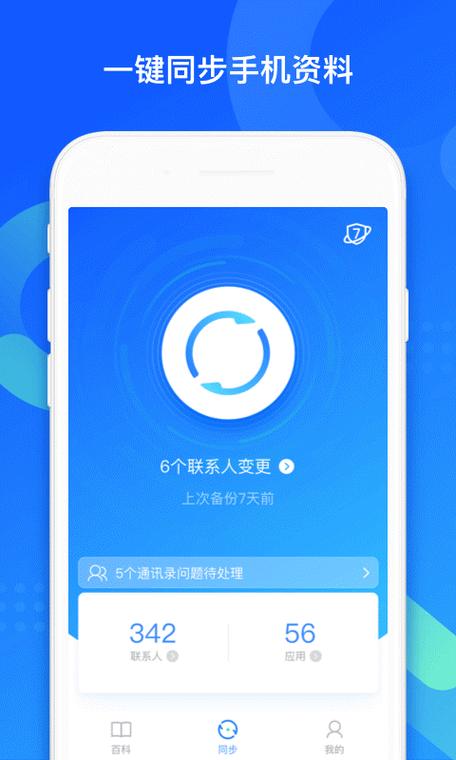 如何把qq变成已成年