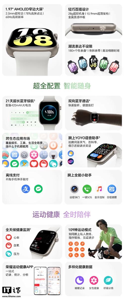 荣耀手表丢了如何找回
