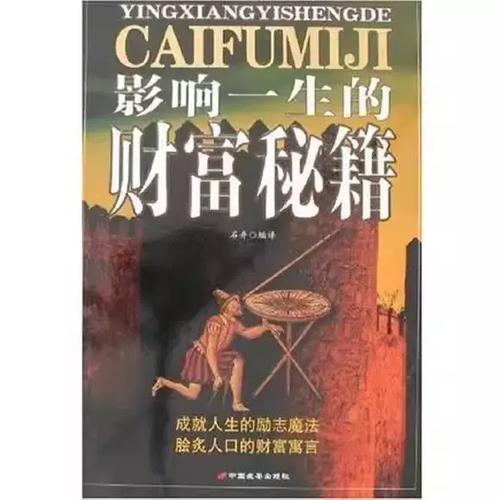 财富赚钱图标