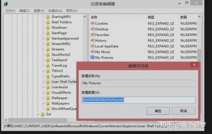 更改qq文件默认保存位置的方法