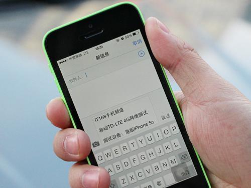 苹果手机开了数据显示4g但是用不了