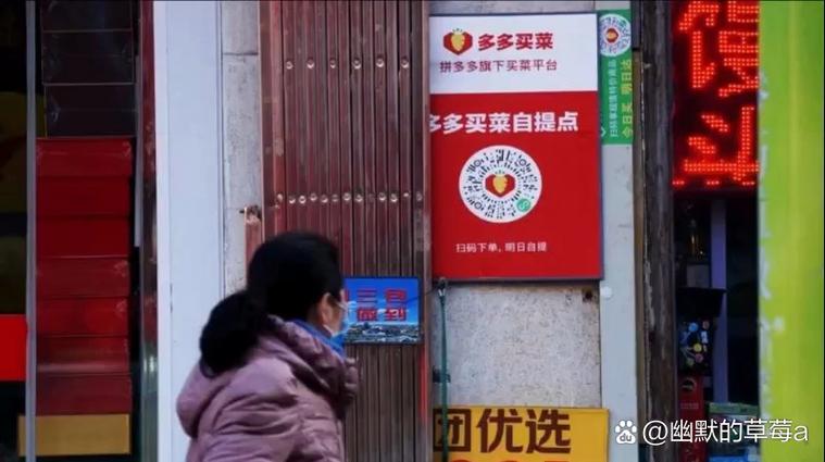 多多买菜怎么申请退款到账时间截图2