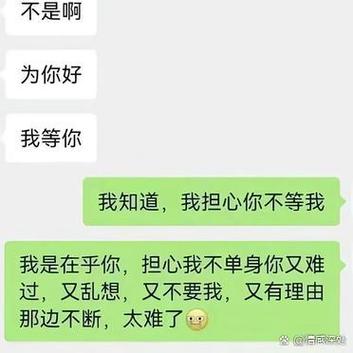 怎样算暧昧的聊天记录