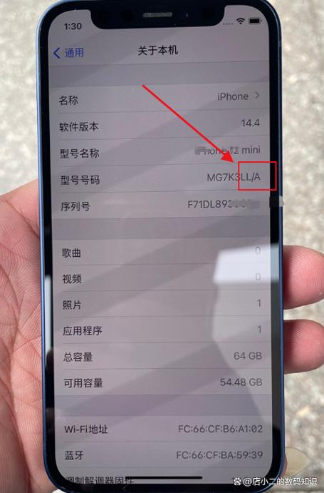 美版无锁版和国行有什么不同截图3