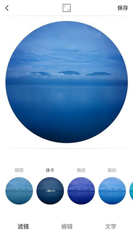 ocamera手机APP
