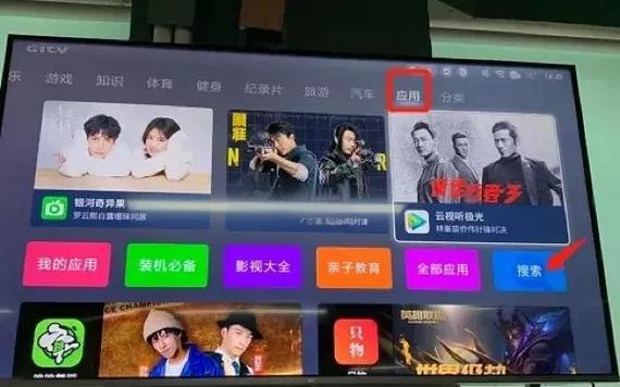 小米电视怎么装电视盒子图标
