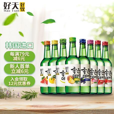 好天好饮烧酒好喝吗