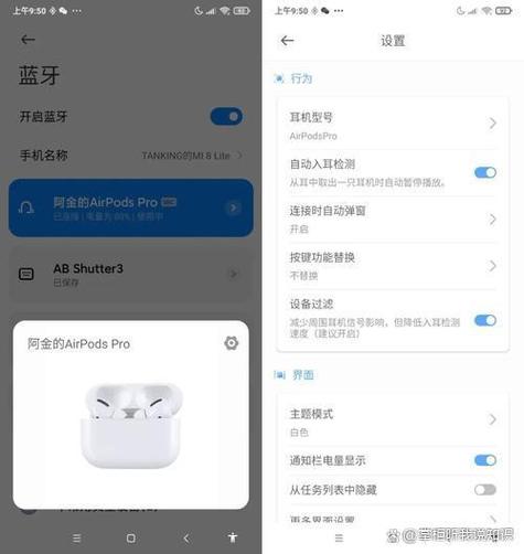 一加手机怎么弄耳机弹窗