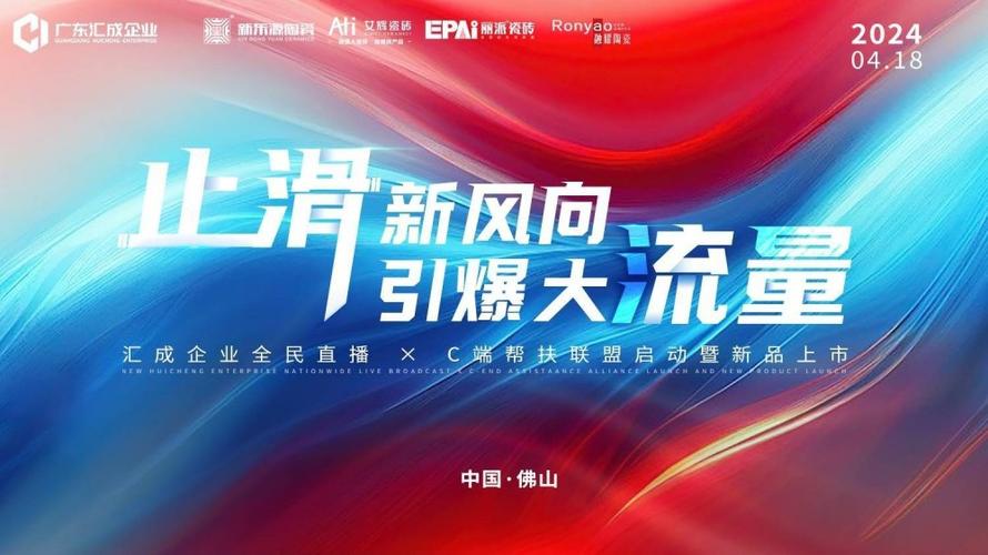 汇成联盟如何赚钱