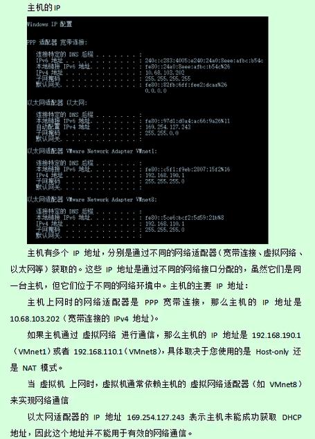 设置桥接模式的步骤