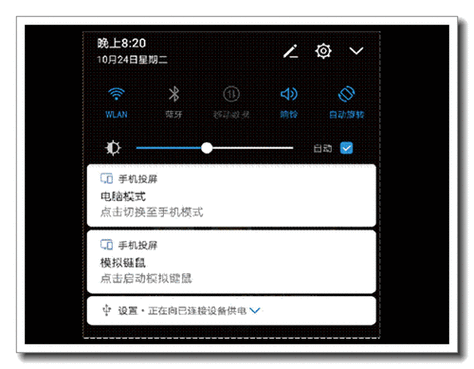 华为p20 pro