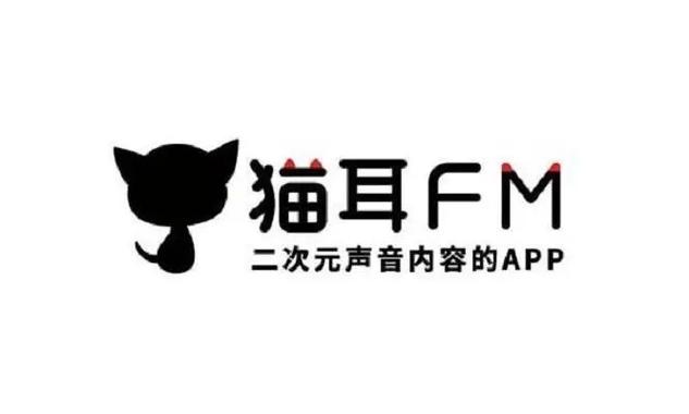 猫耳FM哪一版本不付费