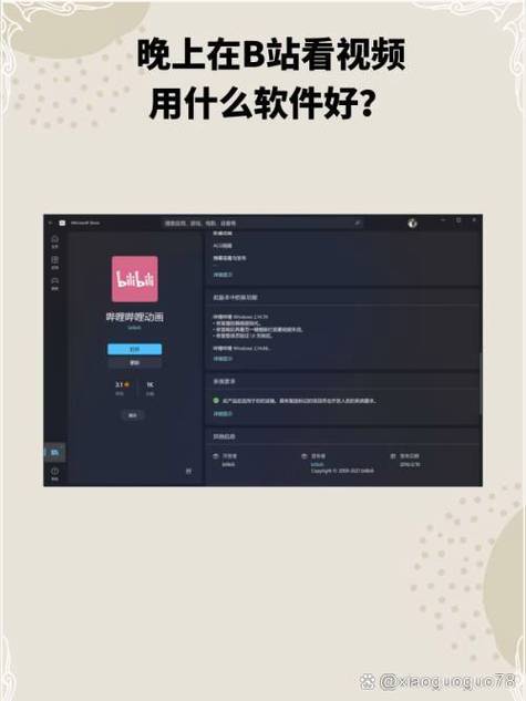 吃鸡里的黑夜模式在哪